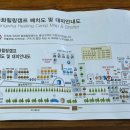 힐링캠프글램핑 | 파주 동화힐링캠프 글램핑 | 럭셔리 글램핑 내돈내산 후기