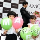 아모리스 이미지