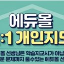 (주)커넥텀엑스