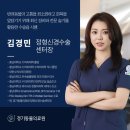 충남대학교 수의과대학 부속동물병원 이미지