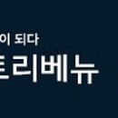 모디푸드트럭 이미지