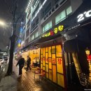 통통소곱창 | [수원] 영통 현지인이 인정하는 인생소곱창집🐂 "땡이네소곱창" 내돈내산 후기