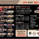 족발신선생만안점