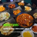 나성동_신한은행 앞 | [세종시 나성동] 세종 대표 맛집 중식당 청와대 반점 내돈내산 솔직후기
