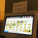 오케이무인모텔 이미지