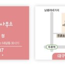 선율공인중개사사무소 이미지