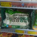 지에스더프레시 평택동삭2점 | 냉동만두 추천 2025: 풀무원 평양왕만두가 뜨는 이유