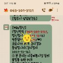 미소나라 어린이집 이미지