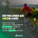 낙동강 녹색자전거길 자전거 무료대여소 네이버블로그