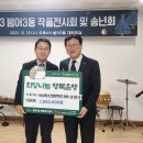 수성소방 이미지