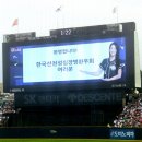 린드블럼선수 초청 두산베어스 야구경기 이미지