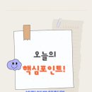 에프엠수학국어학원