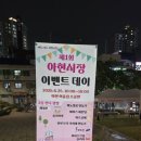 어울림소공원 이미지