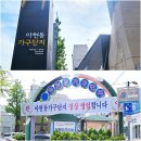 리바트모듈소파 더유닛 패브릭소파 착석 아현동가구거리