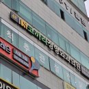 해운대코끼리정형외과의원 이미지