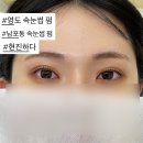 현진 | 남포동속눈썹펌 현진하다 솔직후기 부산 속눈썹 펌 잘하는 곳 추천