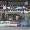 함평어린암소 이미지