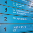 세렌디피티헤어 이미지
