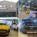 운양동카센터 이미지