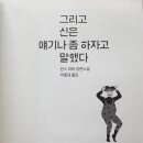 도토리와친구들어린이도서관 이미지