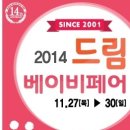 유성메디케어 이미지