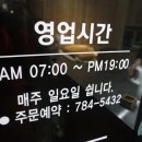 단수이카스테라인제주 - 제주시 노형로 44 | 단수이카스테라인제주
