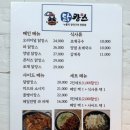닭캉스 이미지