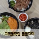 뜸들이다 이미지