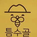정희네 들꽃이야기 이미지