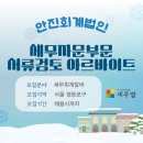 세무법인세계로 - 김해시 호계로422번길 19 | 세무법인세계로
