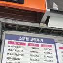 경주타이어
