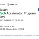 그린테크 이미지