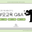 키스톤아동발달연구소 이미지