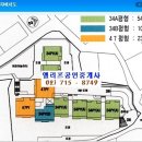 효창파크푸르지오공인중개사사무소 이미지