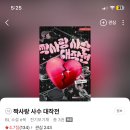 잠만 이거 본 누나? 혹은 동반독서 하실 누님? 이미지