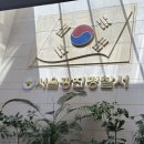 광진경찰서 | 광진경찰서 국제운전면허증 발급후기 (+모바일운전면허)