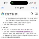 인천상정고등학교 이미지