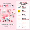 초이스 이미지
