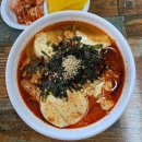 홍제동우동국수 이미지