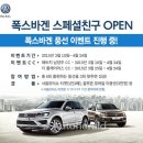 스페셜골프존 이미지