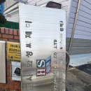 (주)화성씨제이 이미지