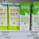 수원제일큰약국 이미지