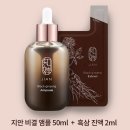 지안화장품 이미지