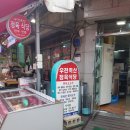 우전축산물전문판매장 이미지