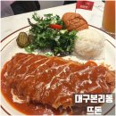 뜨돈 본리점 | [뜨돈본리점] 본리동 돈가스맛집, 점심식사장소 추천