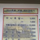 신평만포장