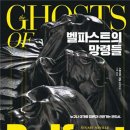 벨파스트 티스토리