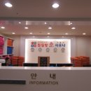 신통방통찜질방 이미지