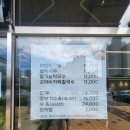 쌍마섬유2공장자판기 | 양주 한국병원맛집 건강까지 챙기는 메밀 북청막국수