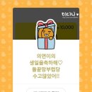 휴&미헤어 이미지